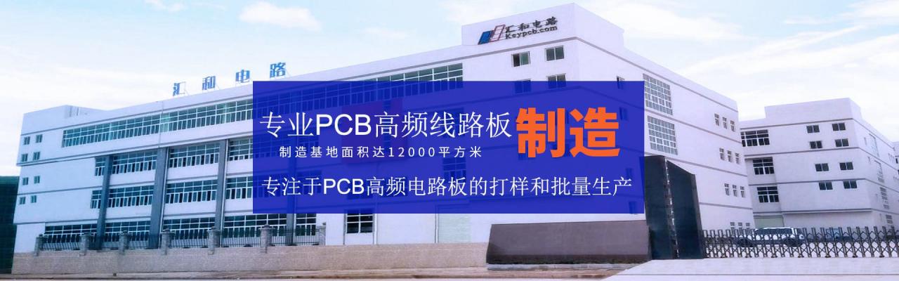 pcb基板是什么，pcb基板的板材分類pcb基板品牌有哪些？