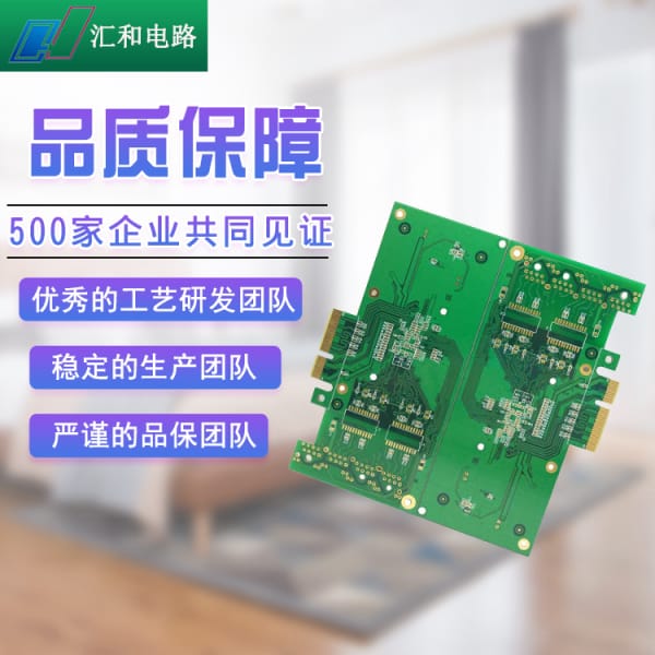 pcb開板是什么意思？pcb開窗和沒開窗