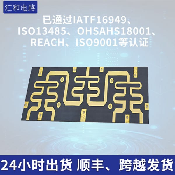 pcb過孔和通孔，pcb板通孔與過孔區(qū)別