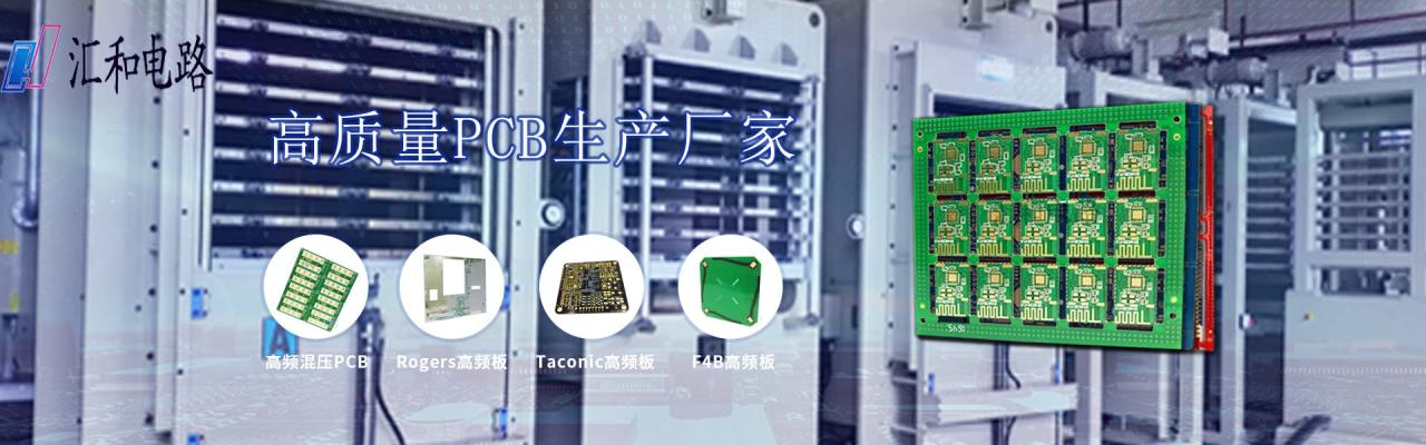 電話機(jī)電路板，電話機(jī)pcb板是高速板嗎？
