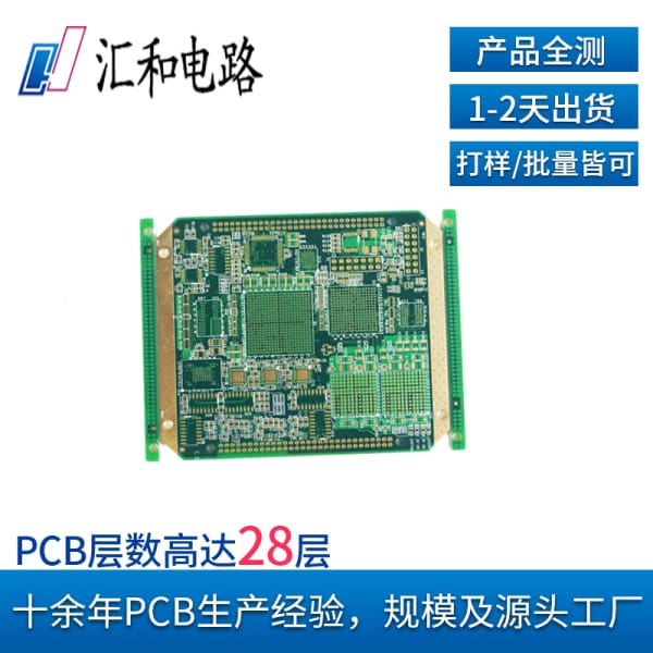 多層pcb板廠家，多層pcb板廠家直銷推薦